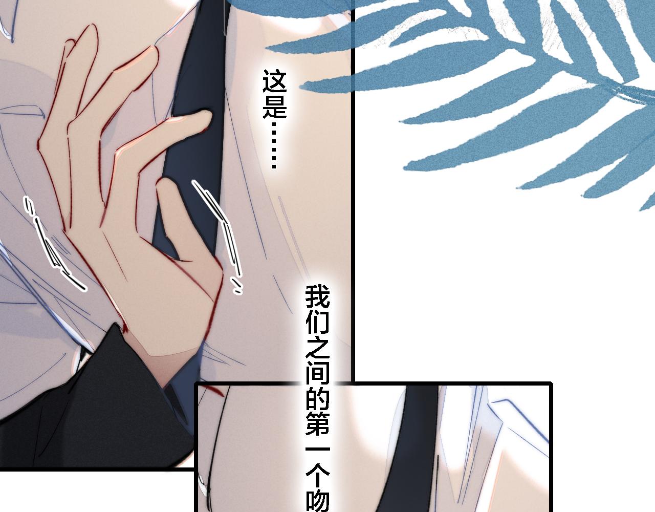 第83话 你为什么哭了？7