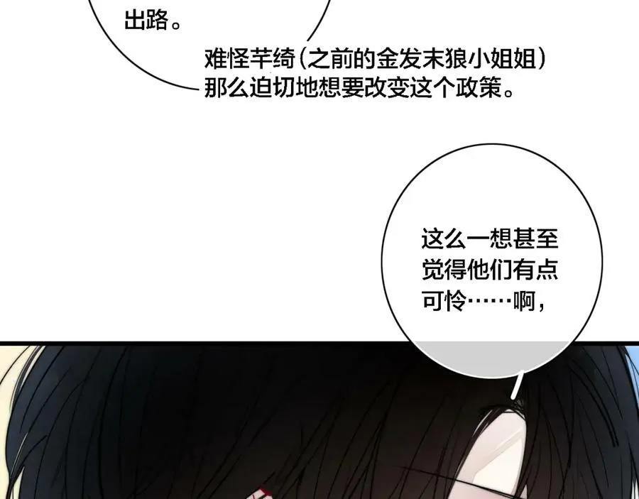 第99话 惊人的价值观50