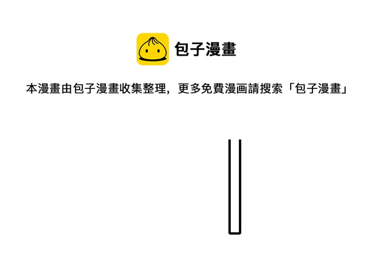 番外-婚后17
