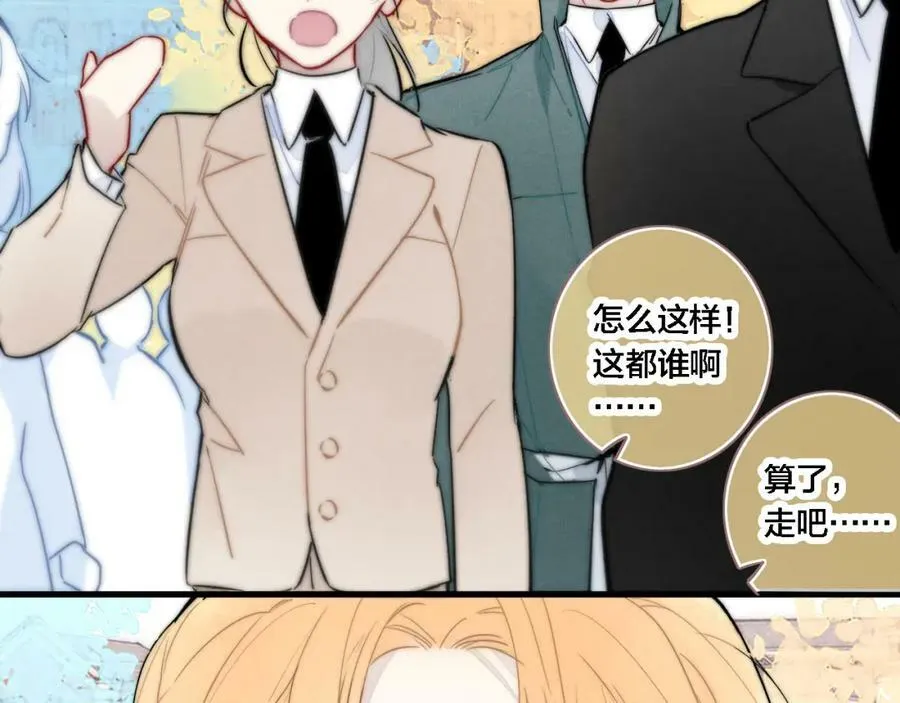 第99话 惊人的价值观41