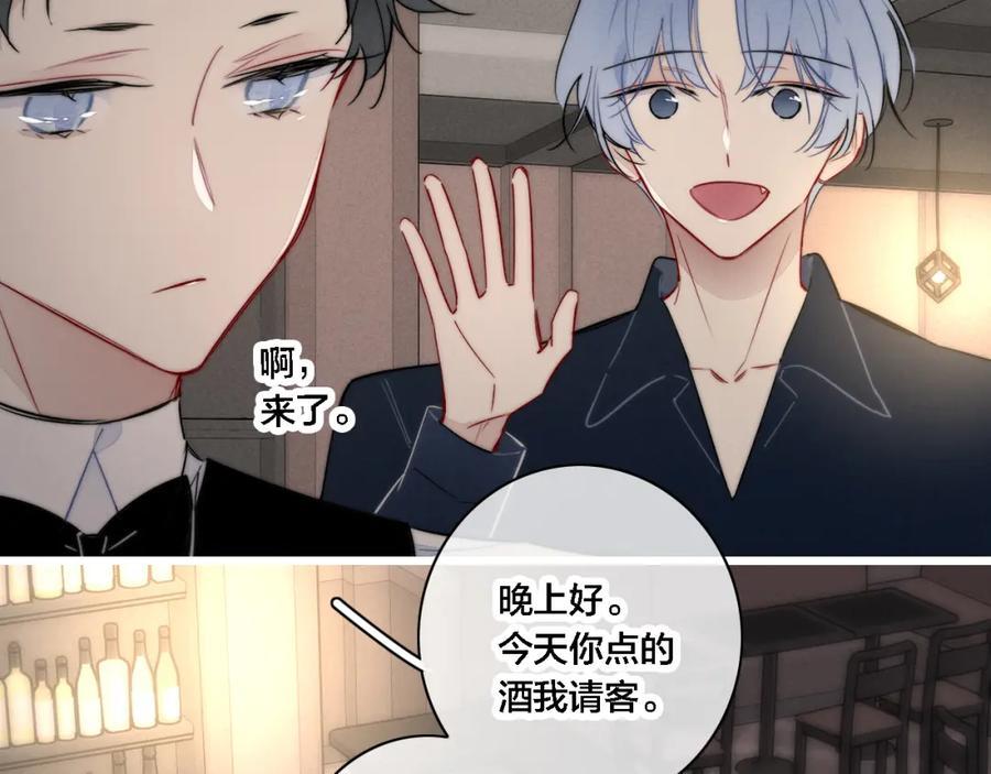 番外 同一个世界的辞浅0523