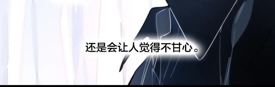 番外 同一个世界的辞浅0546