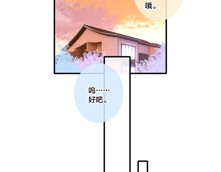 第24话 梦79