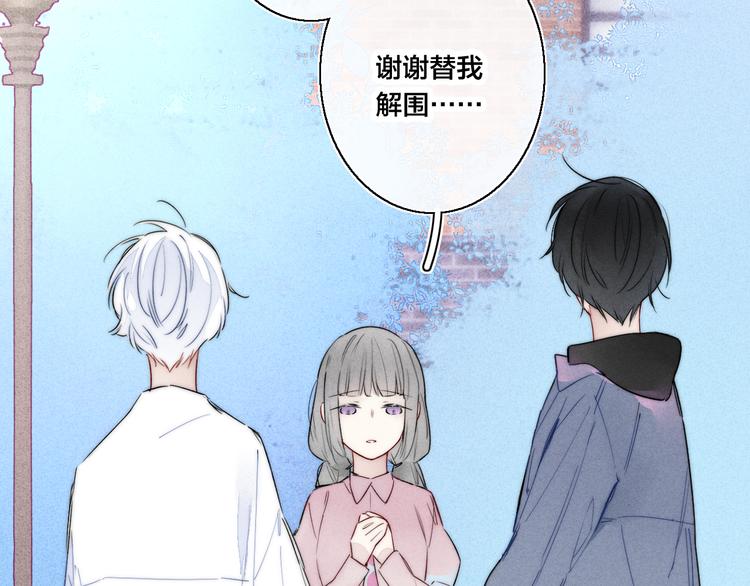 第20话 无法出口的表白9