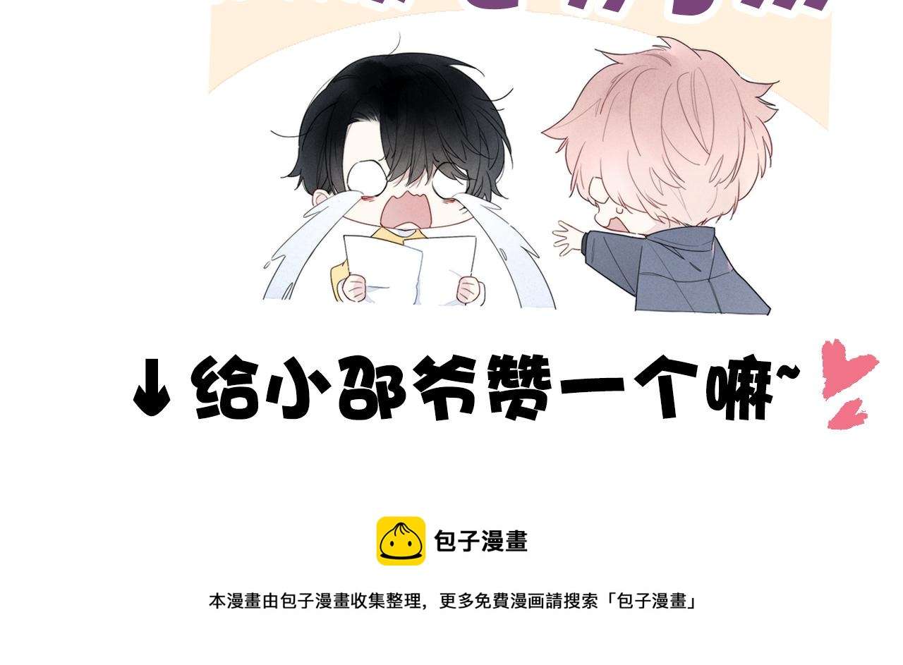 第80话 终于。69
