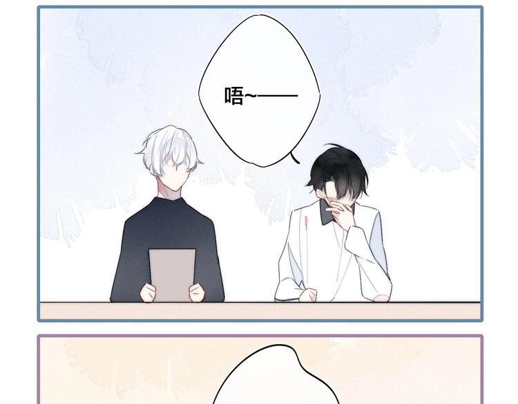 第2话 交个朋友~83