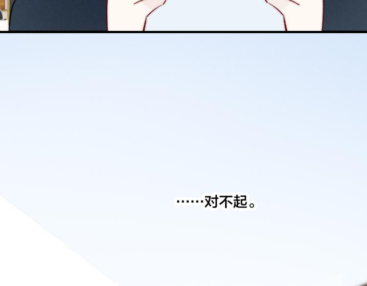 第31话 试探27
