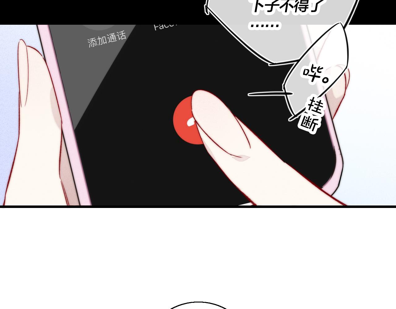 第63话 安慰73
