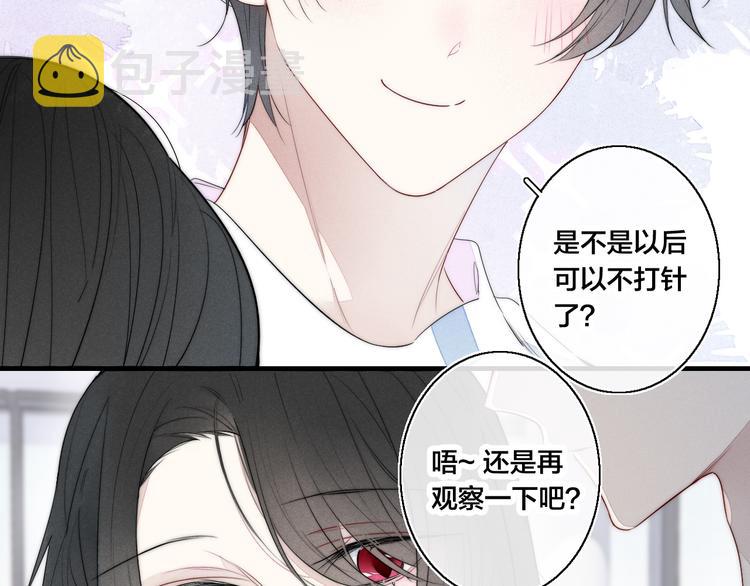 第4话 发现11
