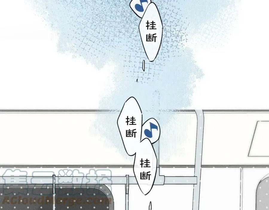 第89话 我知道这是错的9