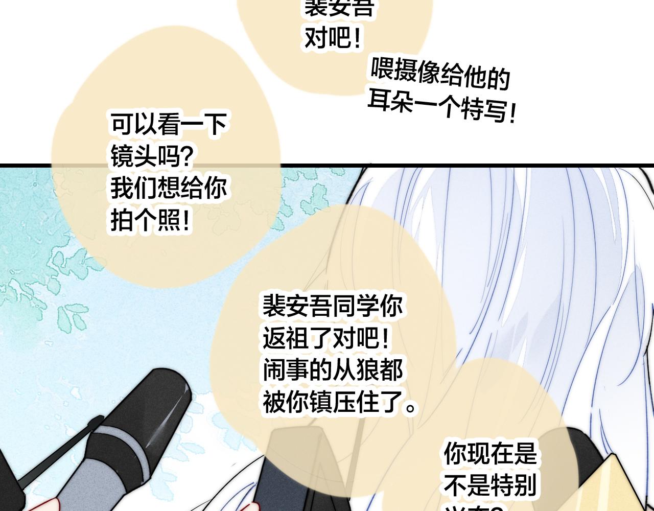 第63话 安慰6