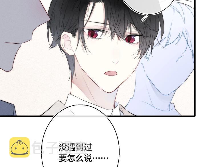 第1话 突然的心动33