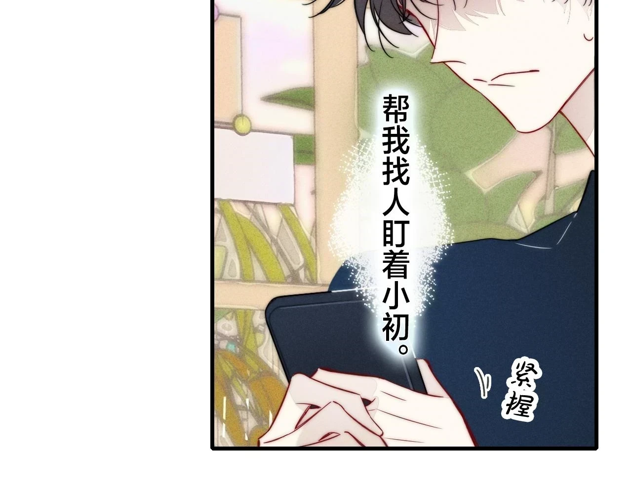 第88话 最后的机会？14