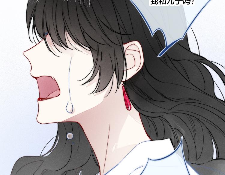 第33话 分化 安吾5
