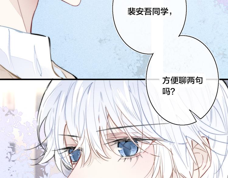 第21话 让人感到幸福的日常84