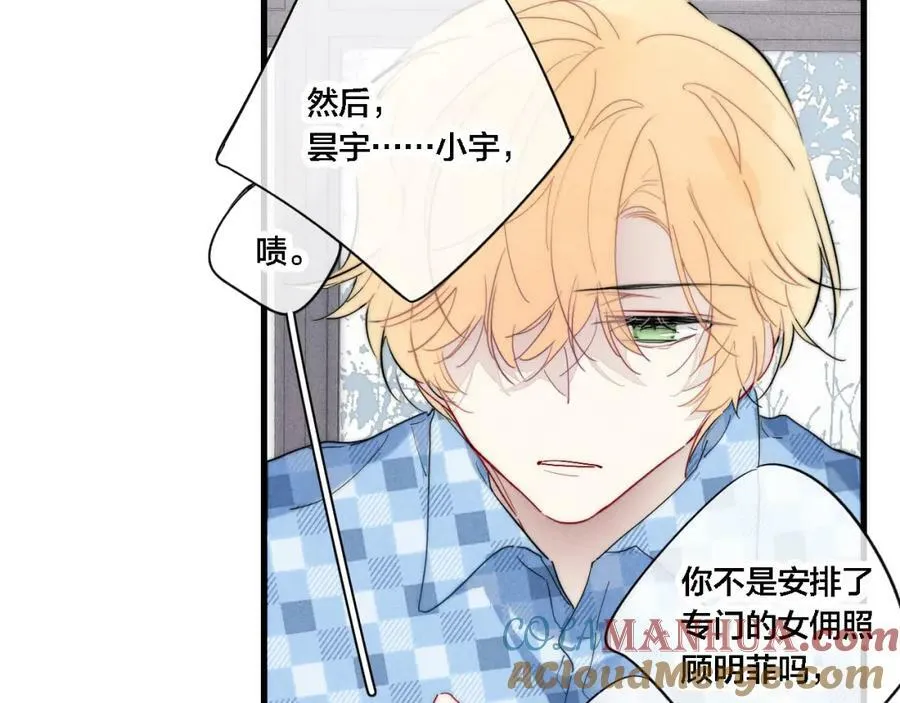 101话 这边的结束30
