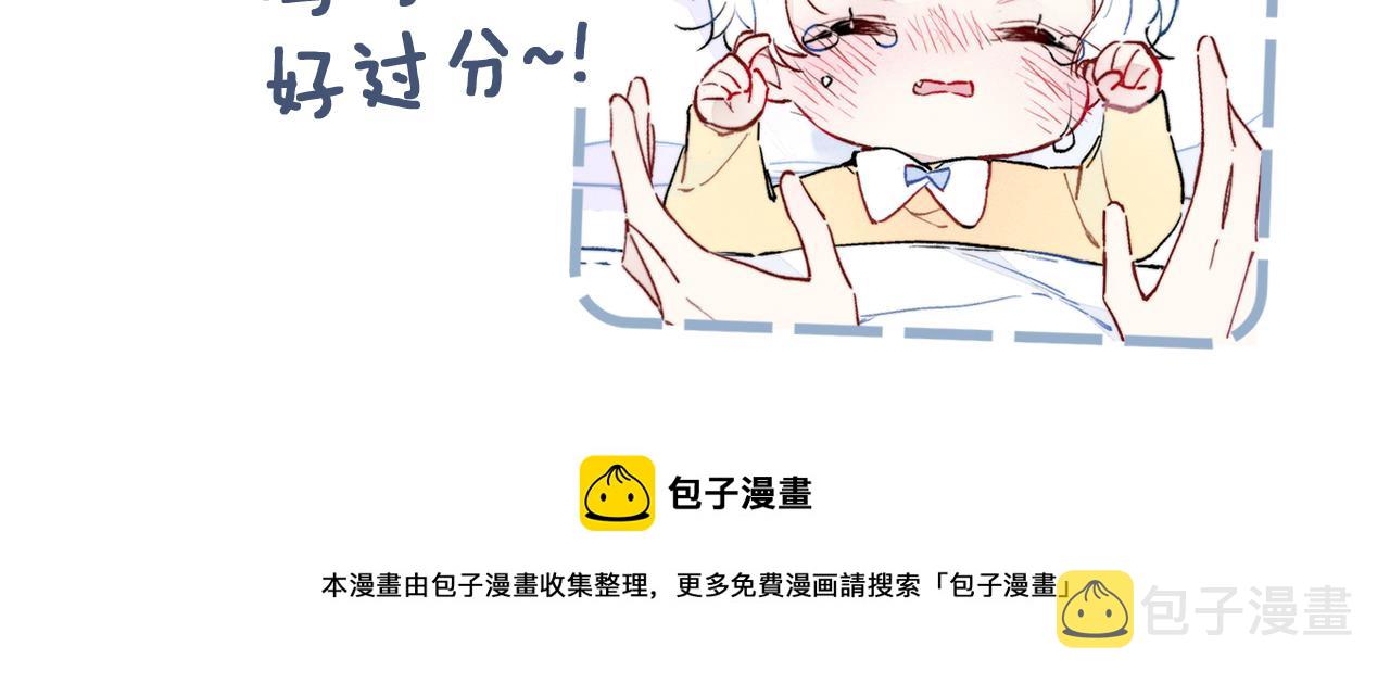 第45话 住在一起了！80