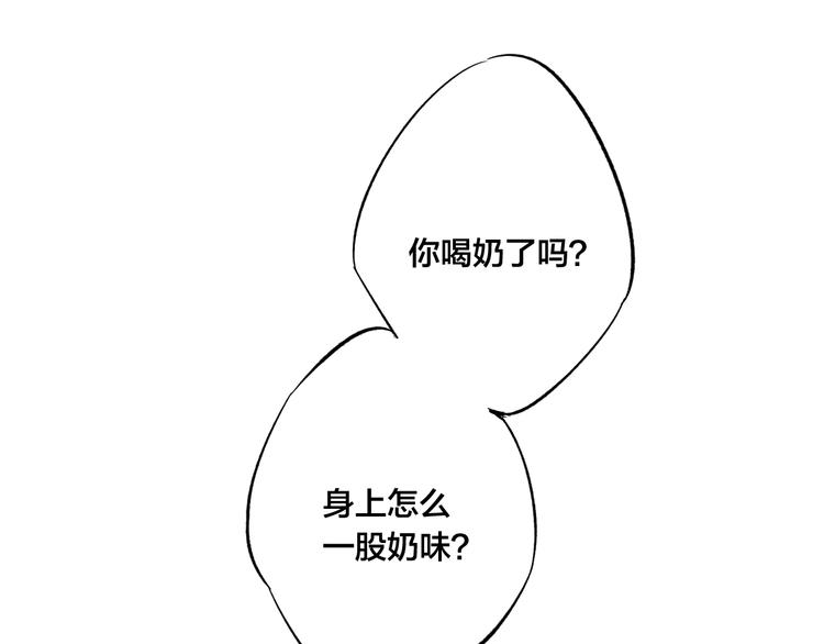 第7话 护妻时刻81