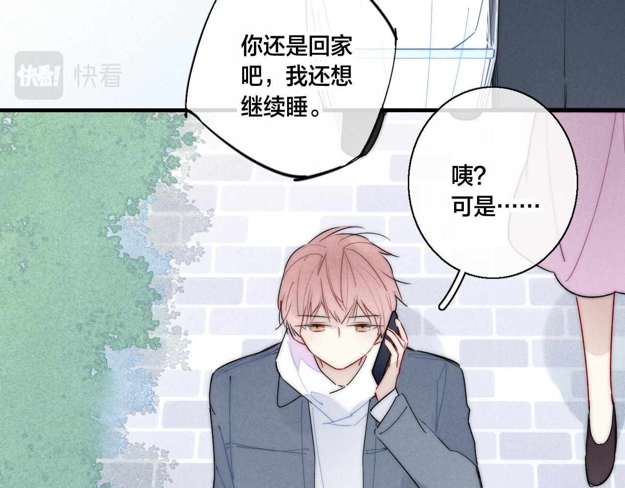 第61话 遇袭43