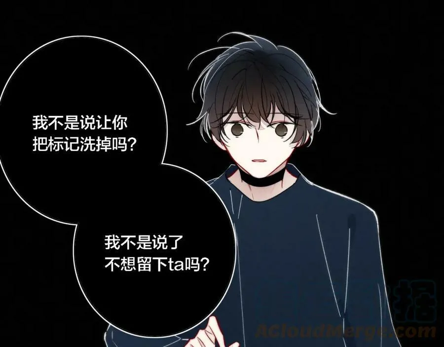 第86话 错了。27