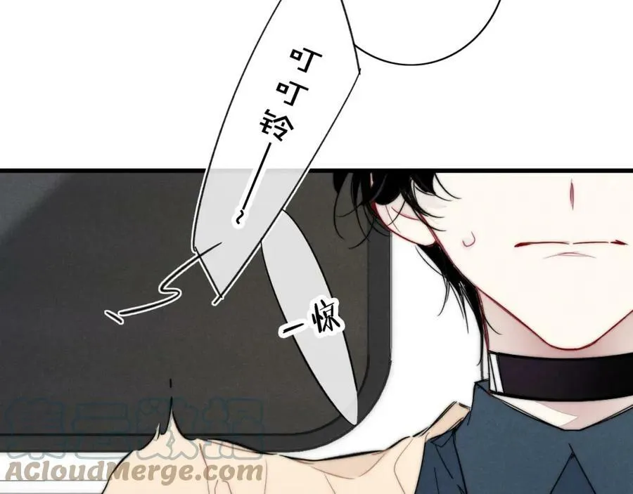 第89话 我知道这是错的12