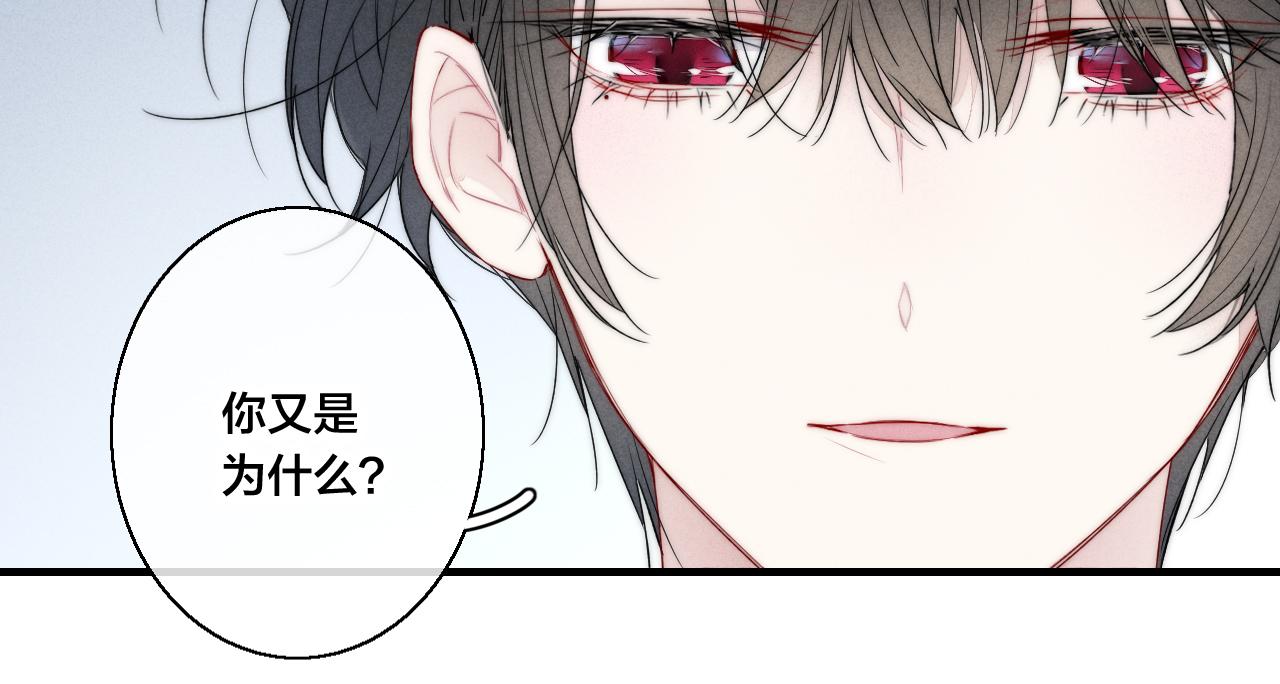 第40话 转变34