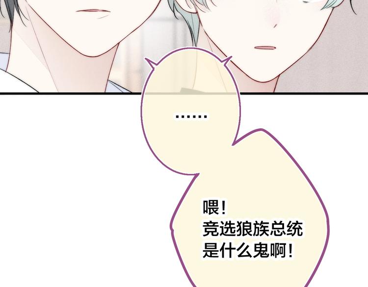 第13话 只要你开心43