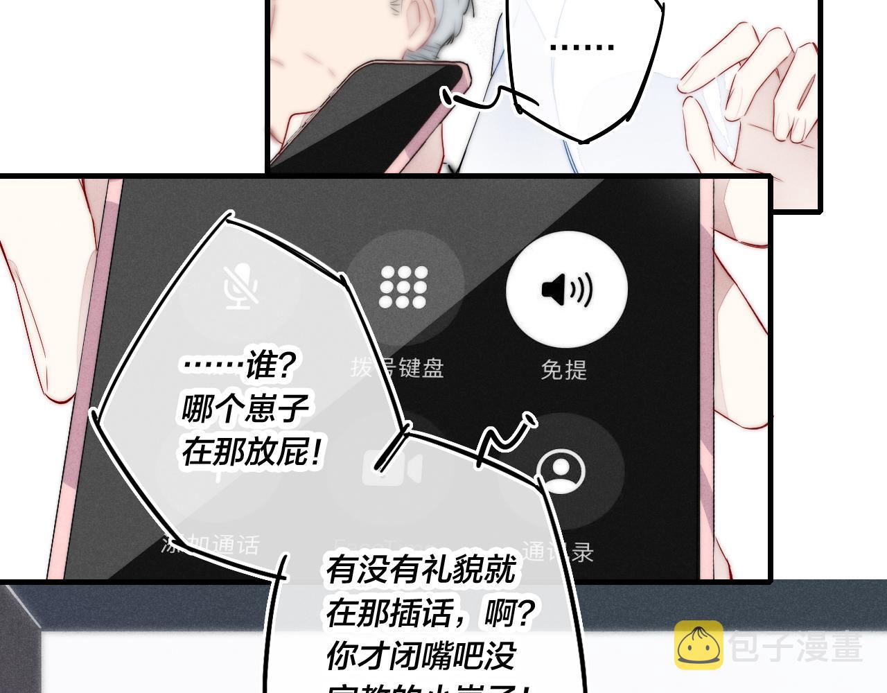 第41话 条件8