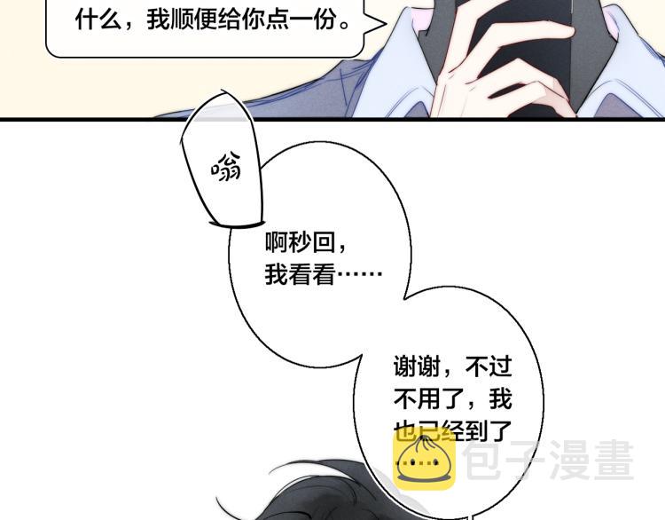 第29话 真相34