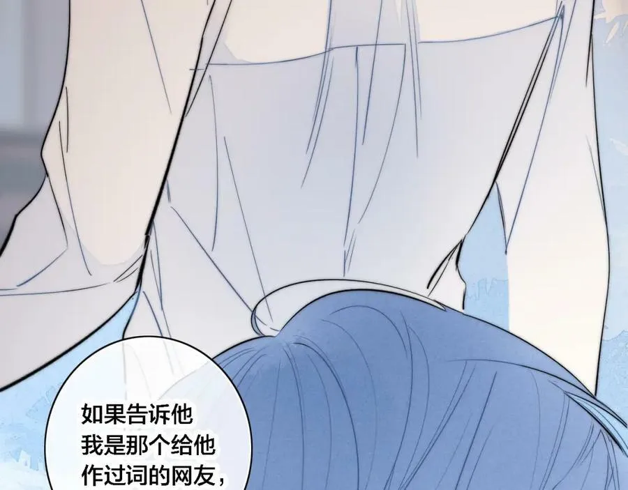 番外 同一个世界的辞浅0350