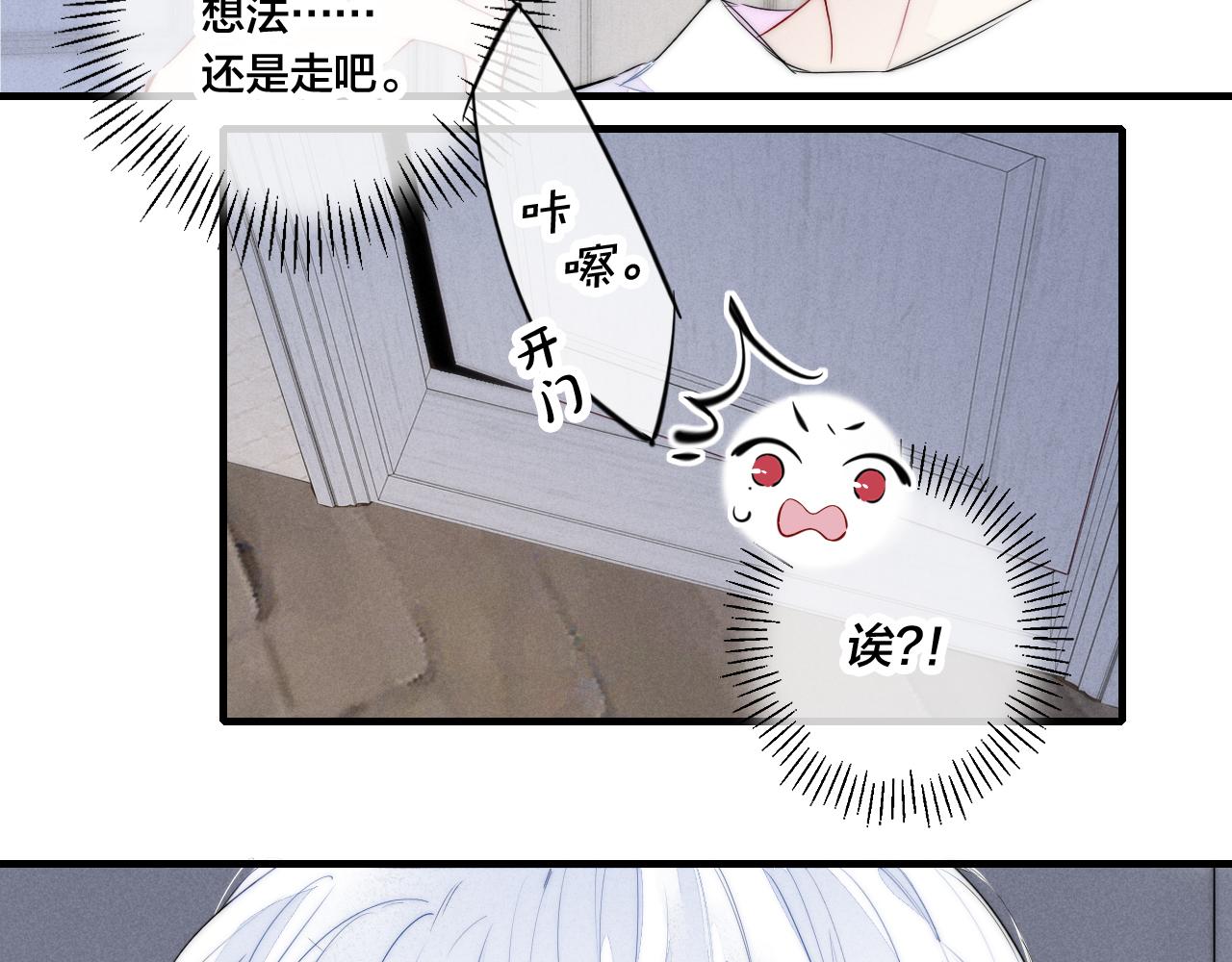 第46话 第一晚32