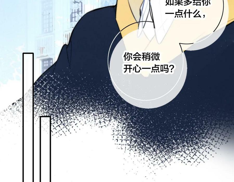 第94话 那个需要我的人53