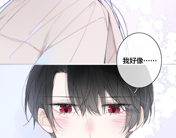 第1话 突然的心动104