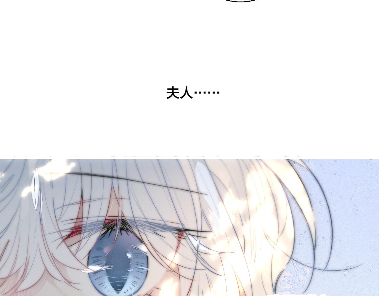 第44话 请别惯着我18