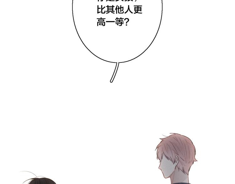 第13话 只要你开心8