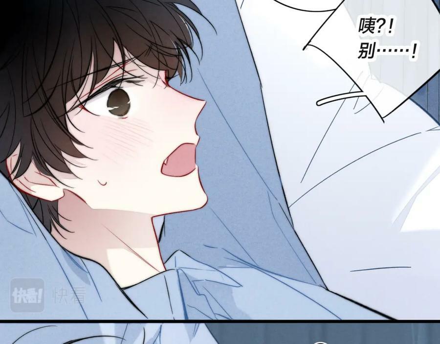 第90话 过分68