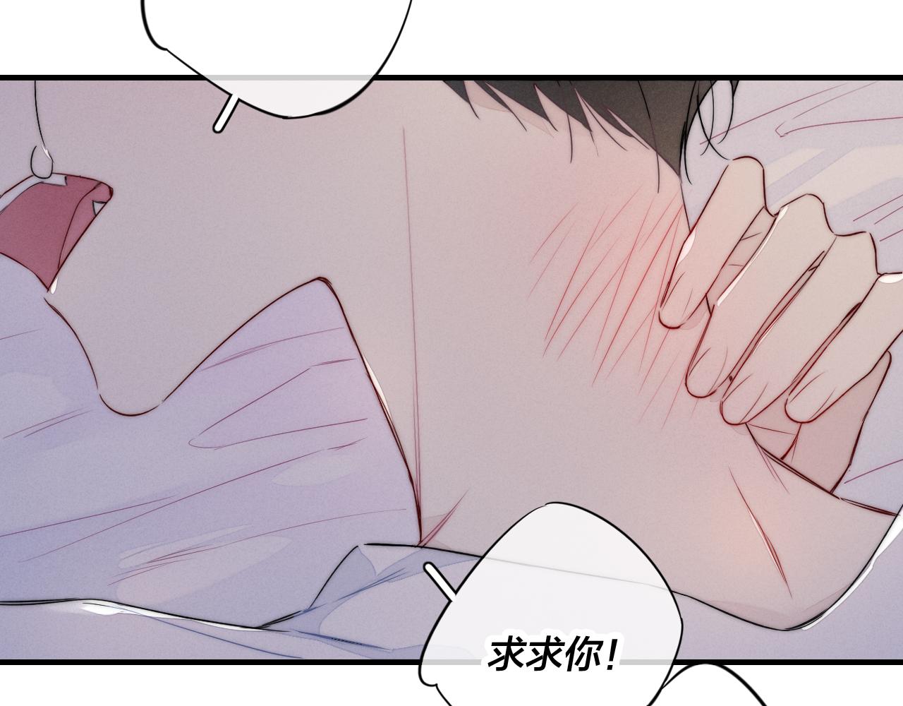 第57话 永久标记66