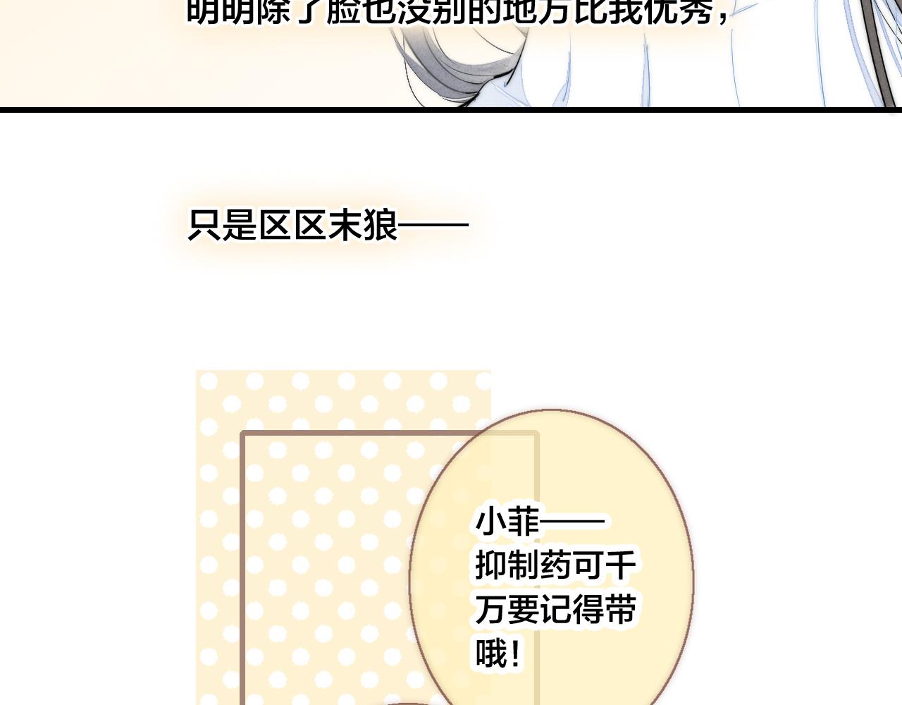 第49话 过往58