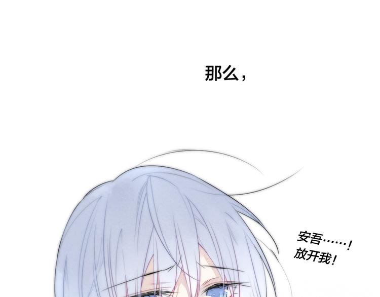 第10话 约定？48