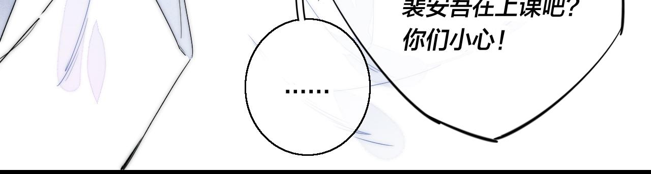 第61话 遇袭66