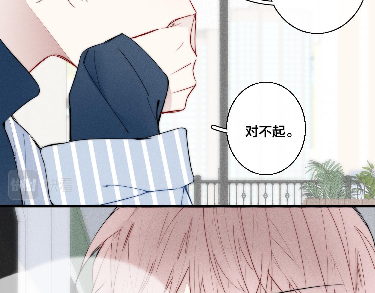 第51话 这不是我想要的59