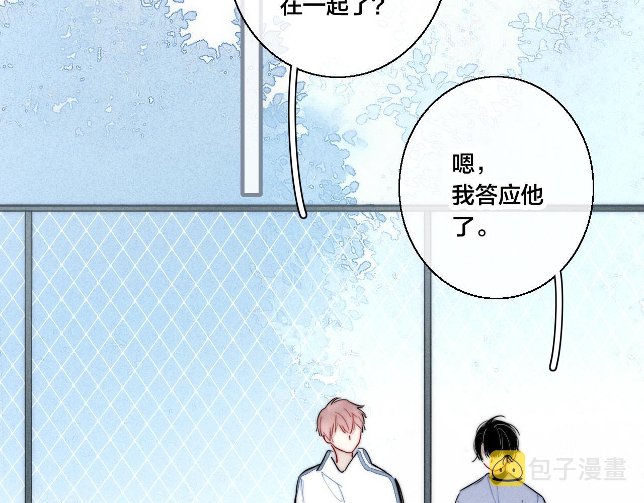 第56话 姚阙未来的老婆？5