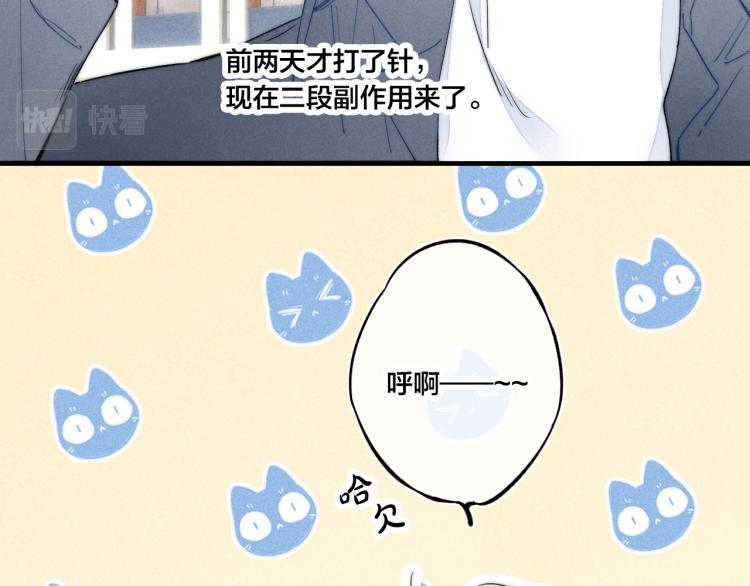 第31话 试探43
