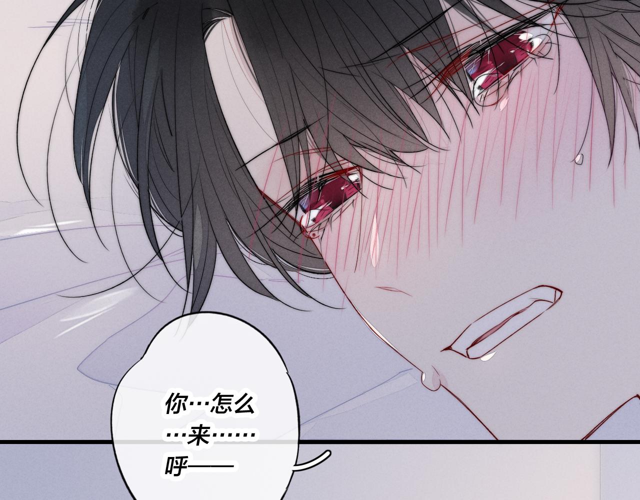 第38话 我可以吗？29