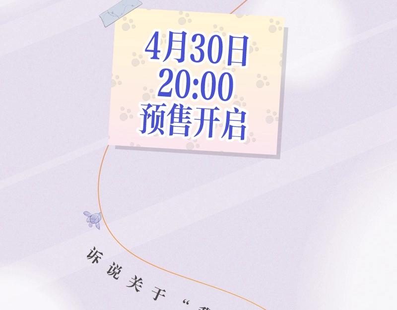 炎久老师《给我哭》画集预售开始3