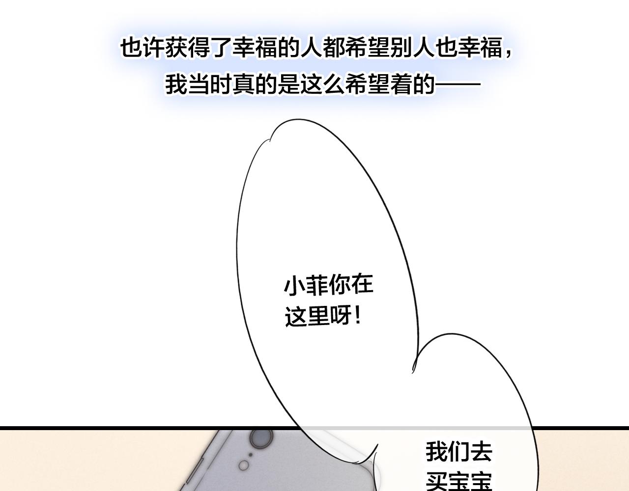 第49话 过往75