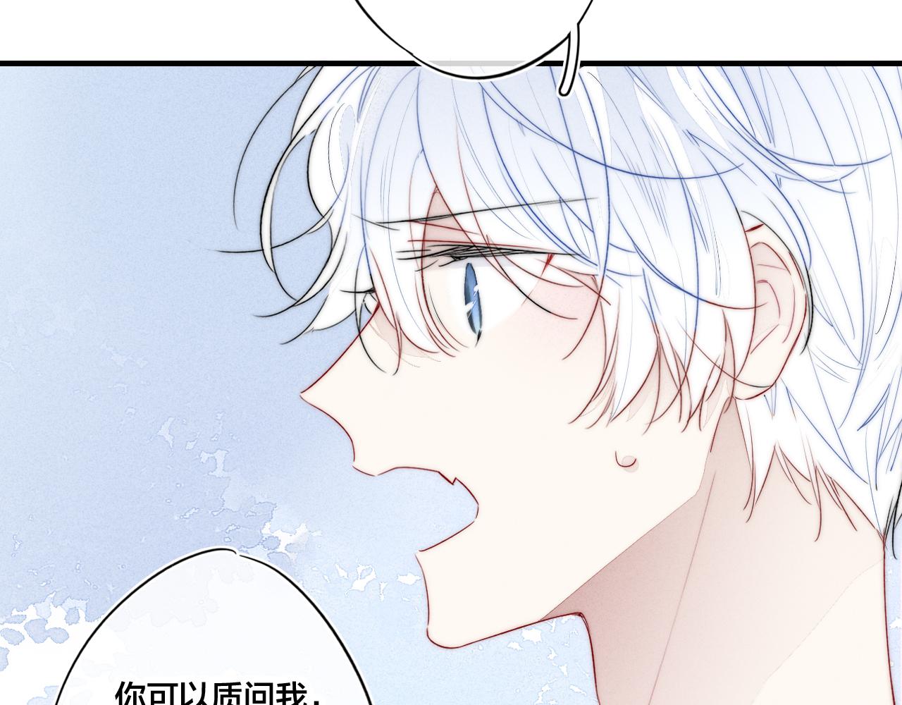 第44话 请别惯着我38