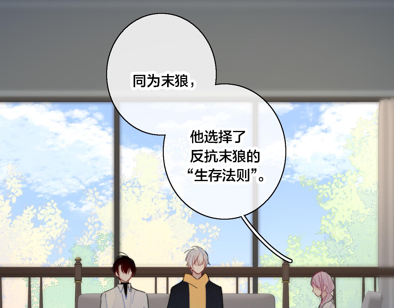 第71话 逼迫16