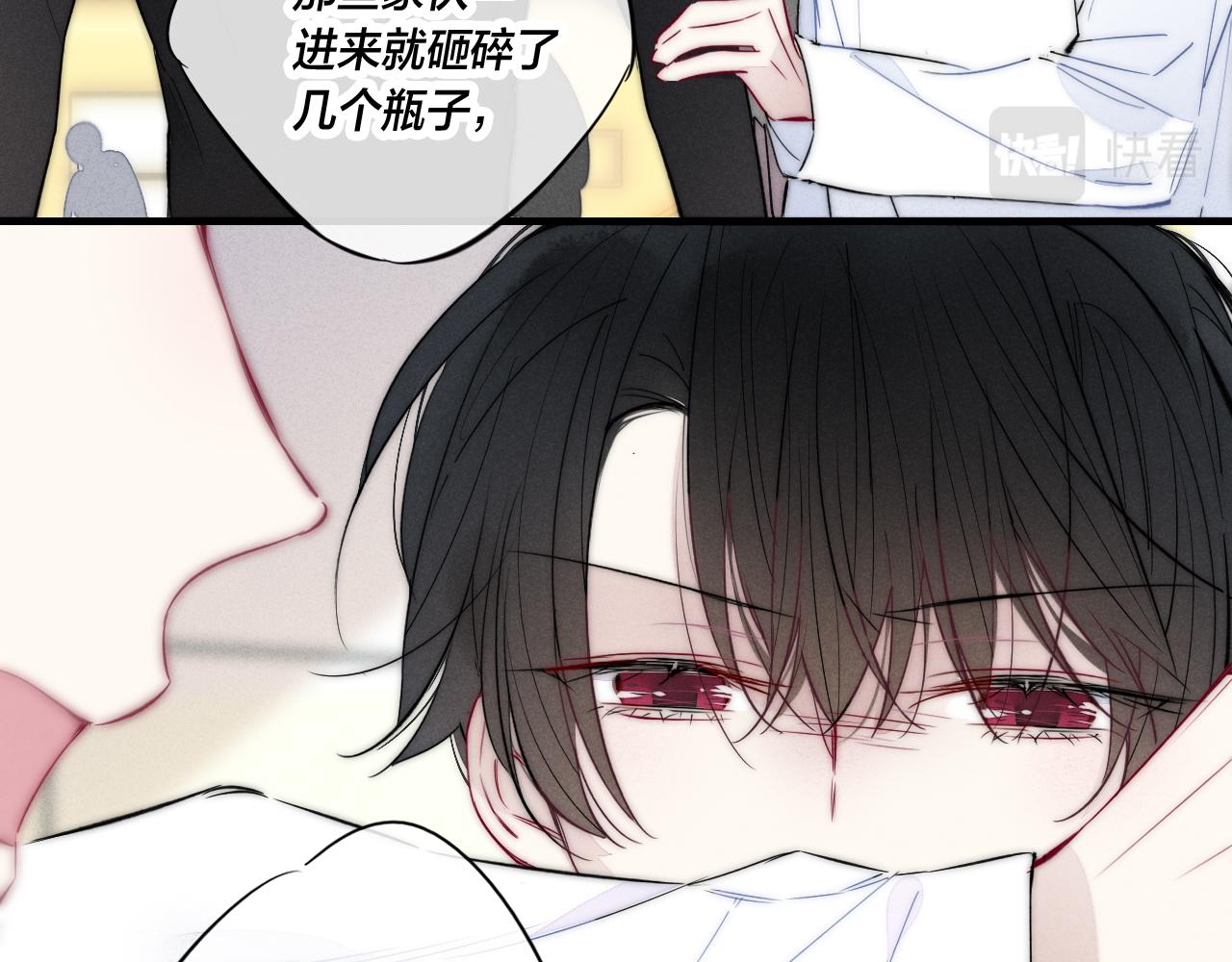 第61话 遇袭76