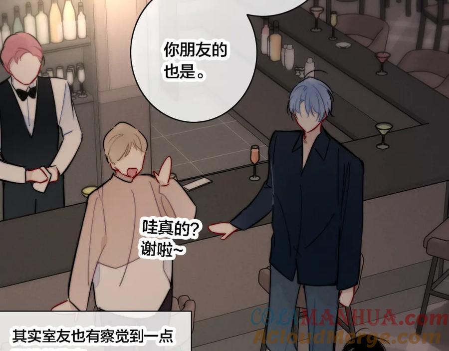 番外 同一个世界的辞浅0524